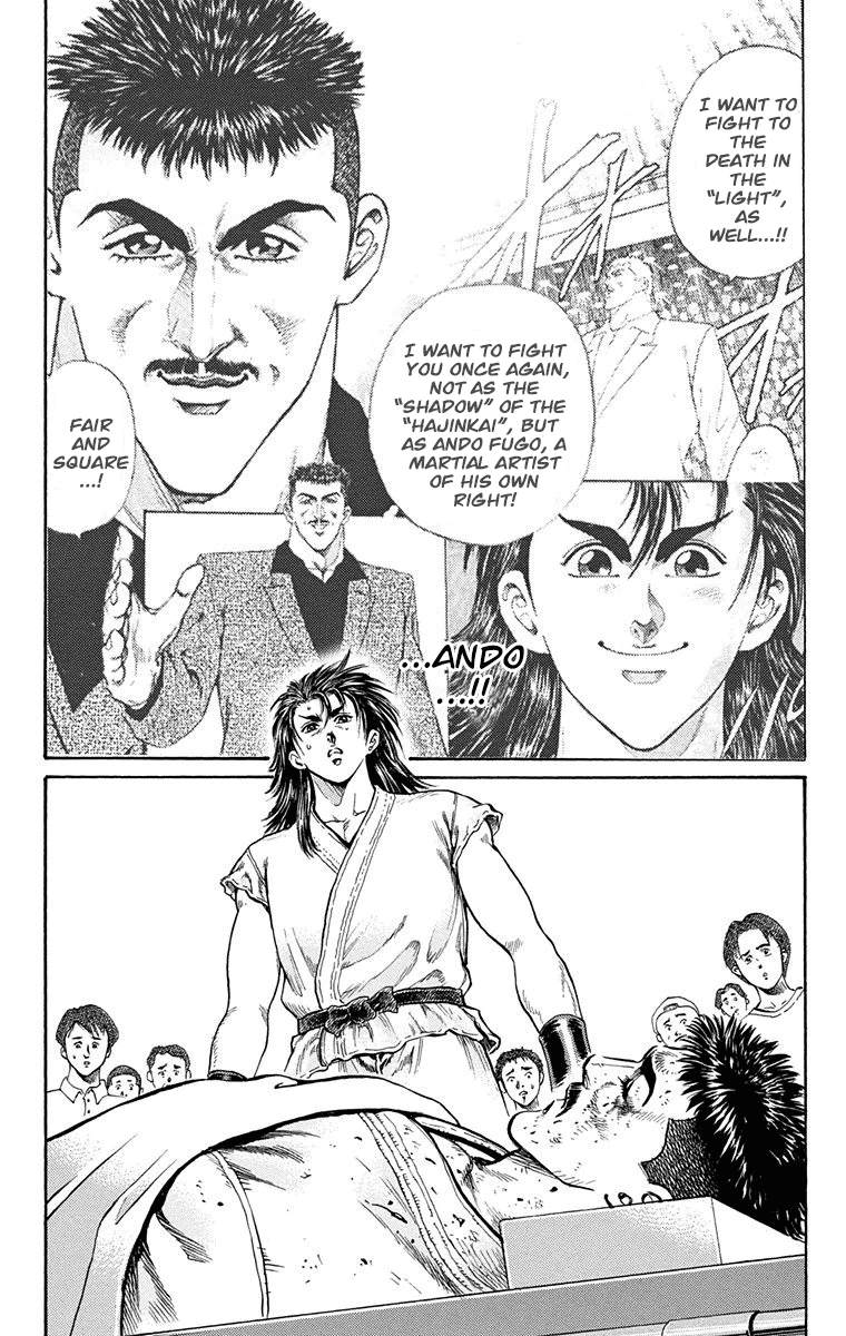 Ukyo no Ozora Chapter 8 page 4 - Chapter 8: Friendship!!