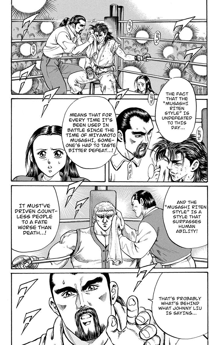 Ukyo no Ozora Chapter 8 page 40 - Chapter 8: Friendship!!