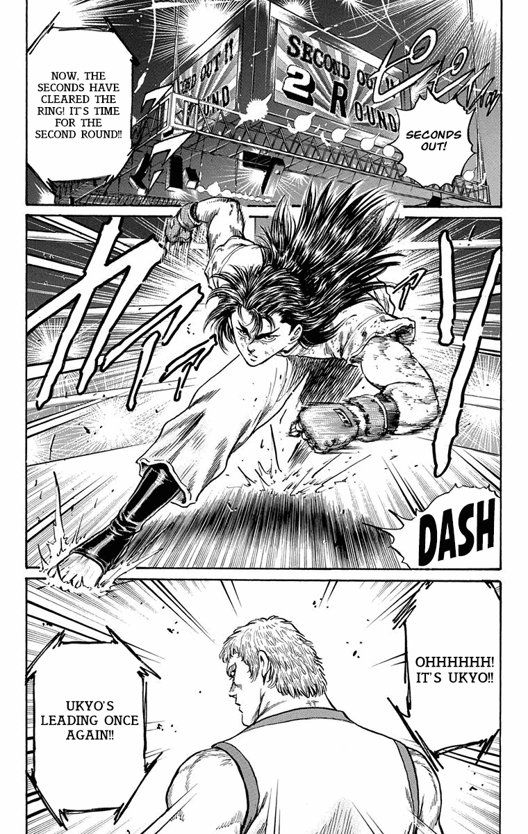 Ukyo no Ozora Chapter 8 page 43 - Chapter 8: Friendship!!