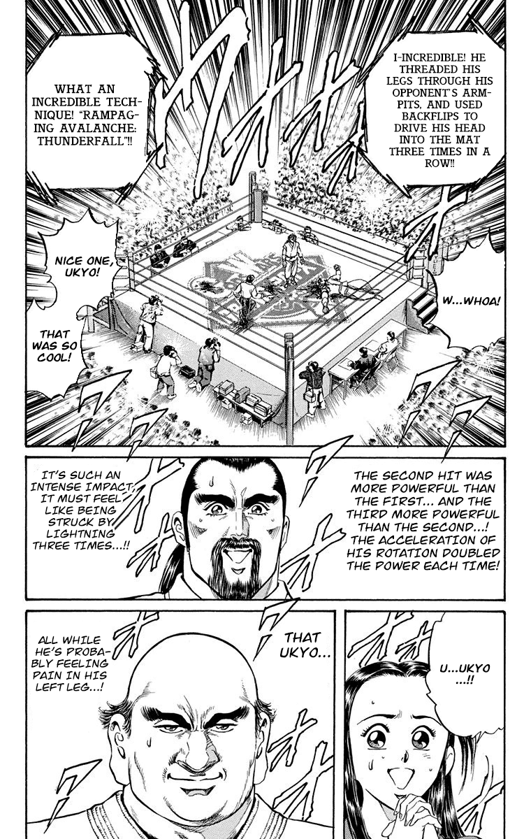 Ukyo no Ozora Chapter 8 page 58 - Chapter 8: Friendship!!
