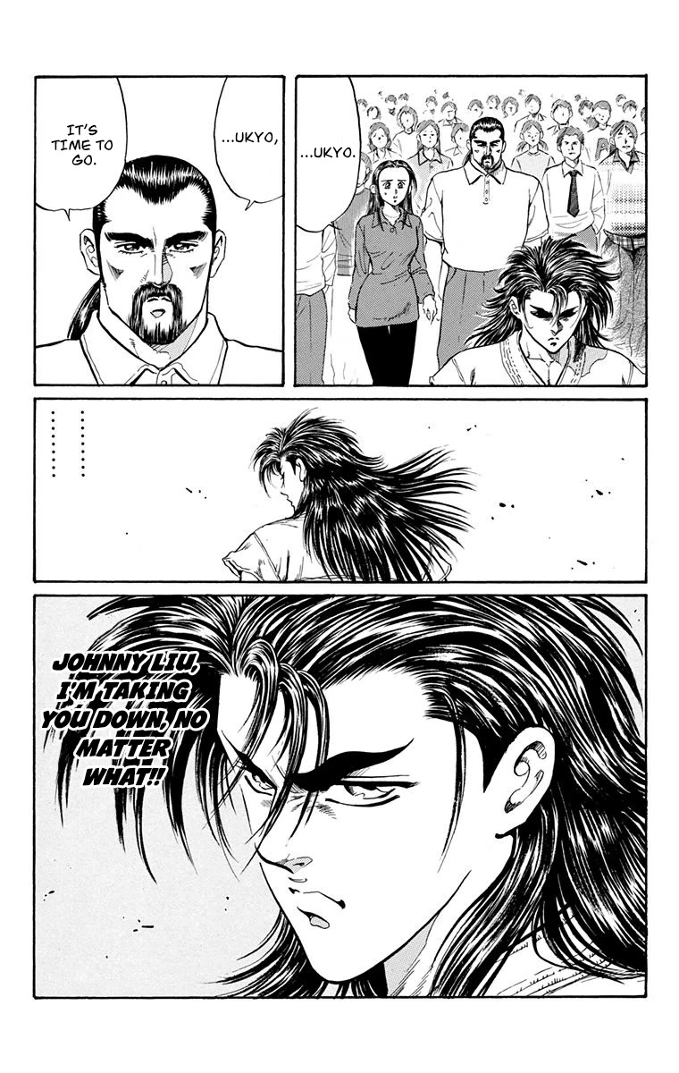 Ukyo no Ozora Chapter 8 page 6 - Chapter 8: Friendship!!