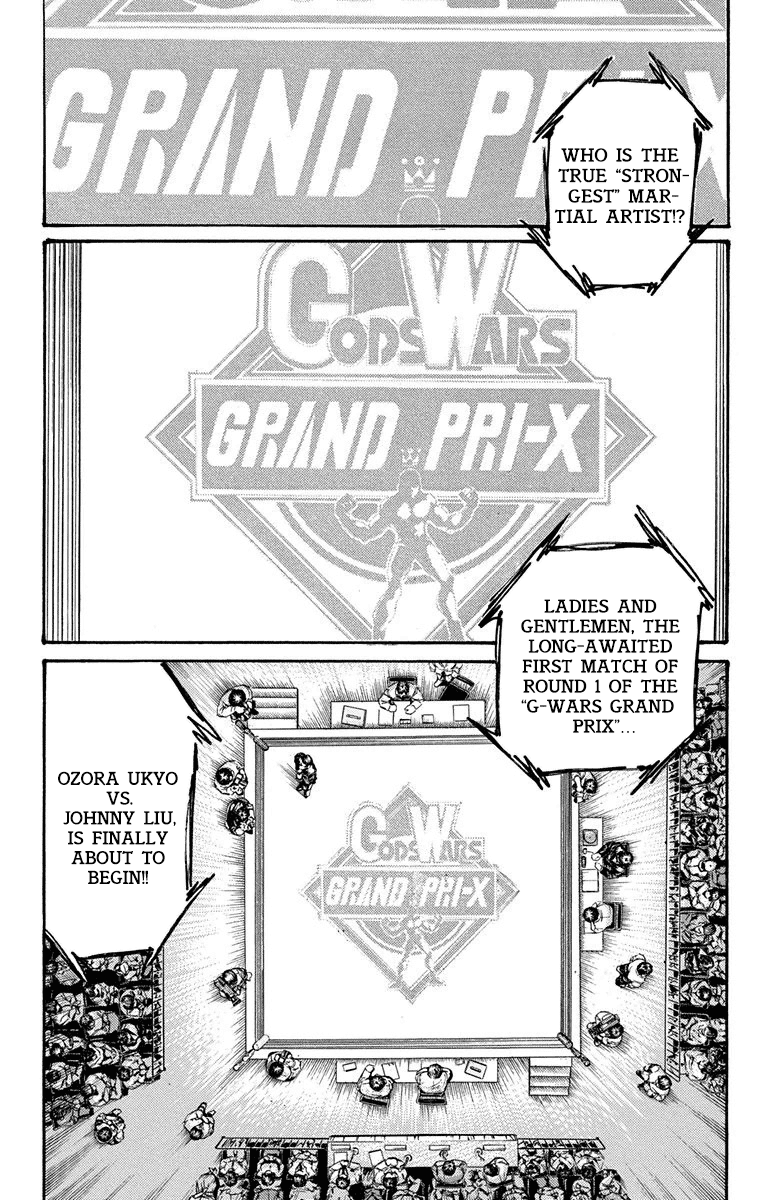 Ukyo no Ozora Chapter 8 page 8 - Chapter 8: Friendship!!