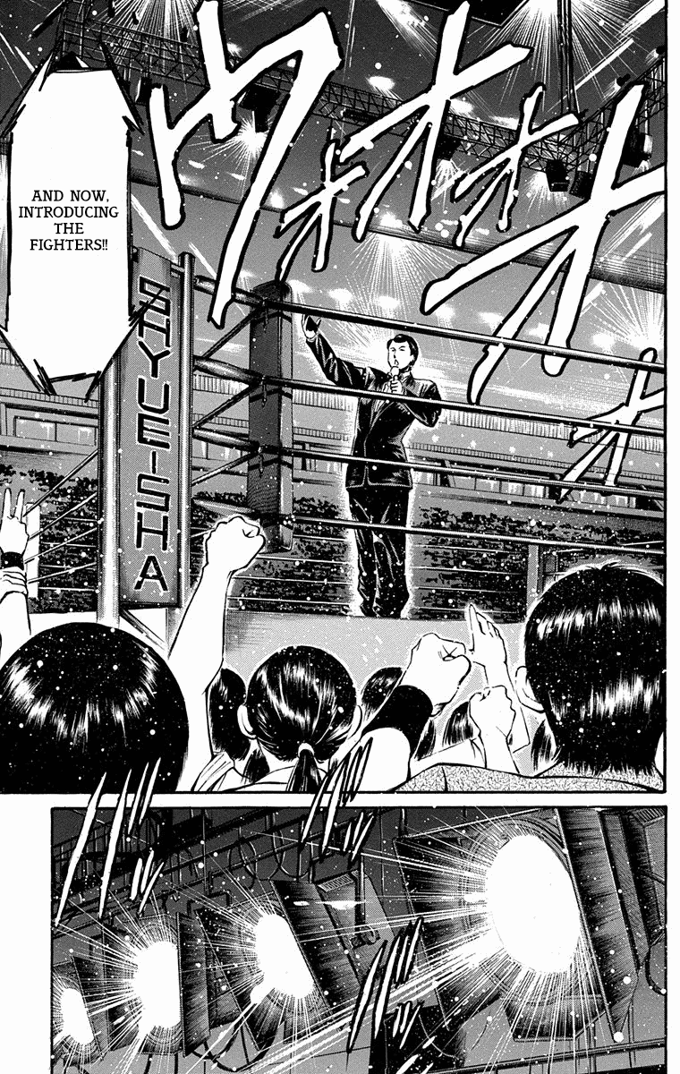 Ukyo no Ozora Chapter 8 page 9 - Chapter 8: Friendship!!