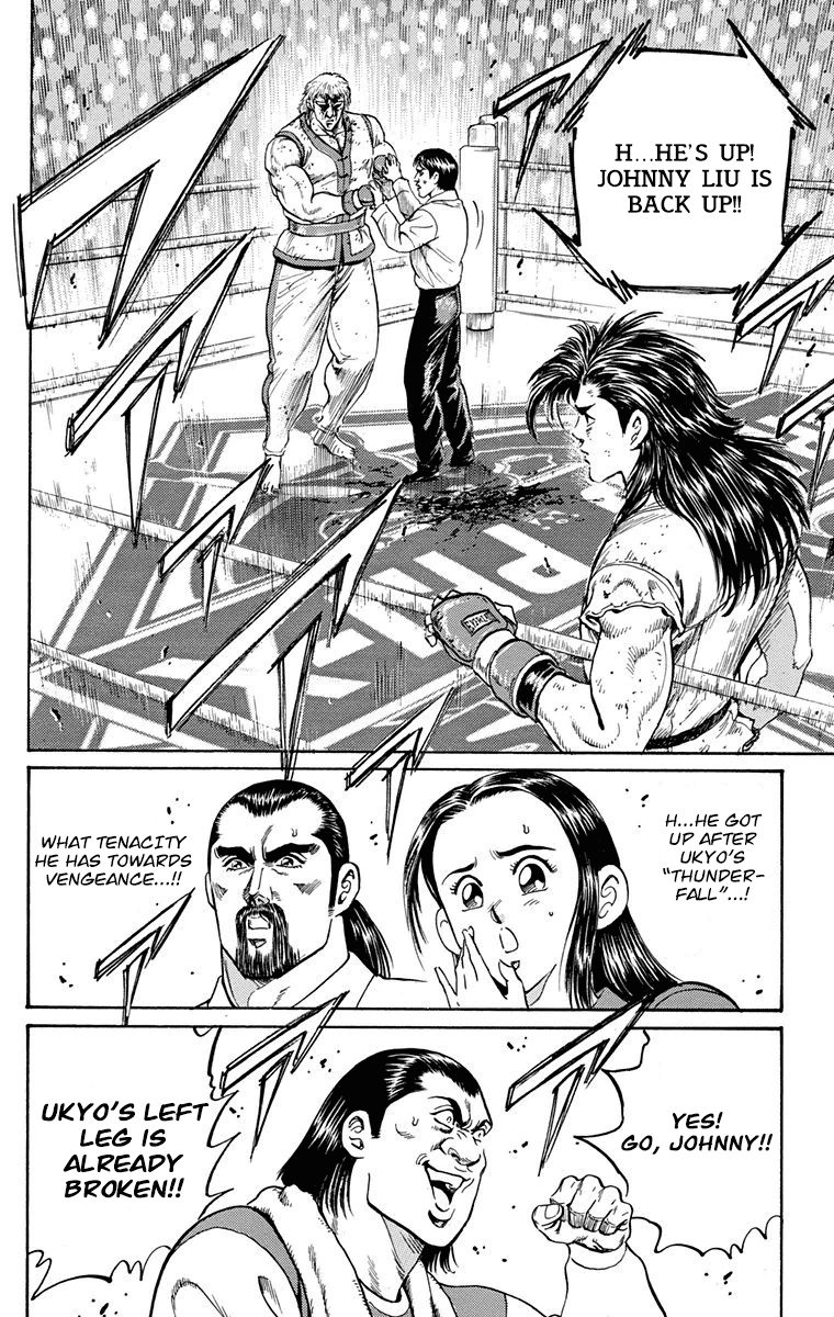 Ukyo no Ozora Chapter 9 page 13 - Chapter 9: The Tenacity of Lun Kune Do!