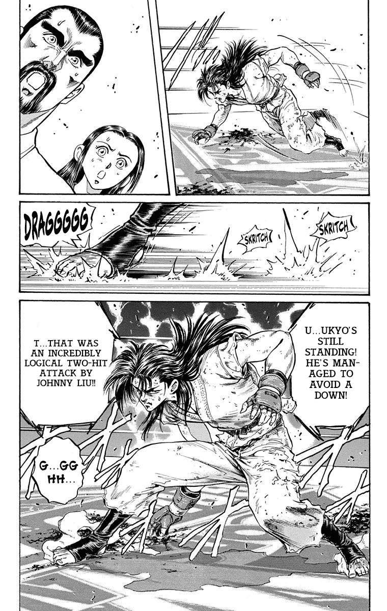 Ukyo no Ozora Chapter 9 page 18 - Chapter 9: The Tenacity of Lun Kune Do!