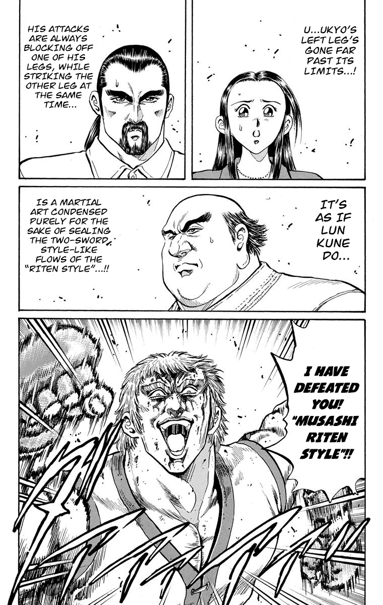Ukyo no Ozora Chapter 9 page 19 - Chapter 9: The Tenacity of Lun Kune Do!