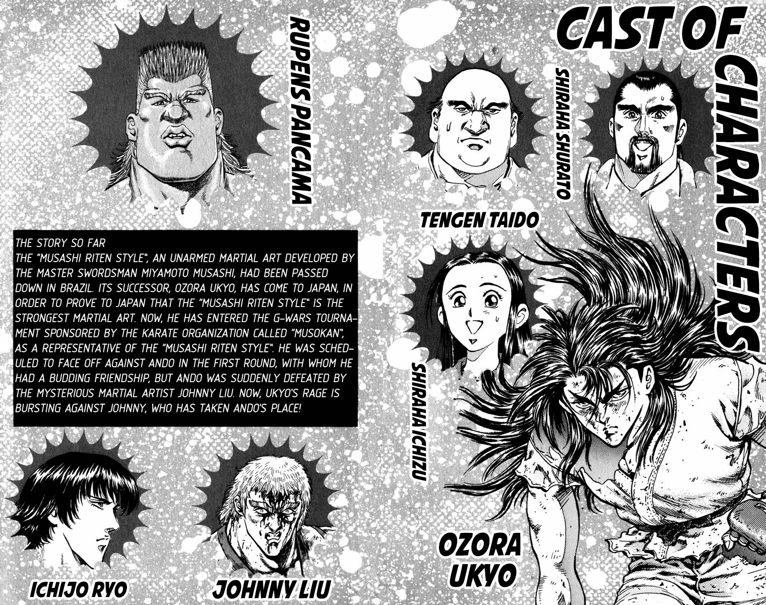 Ukyo no Ozora Chapter 9 page 4 - Chapter 9: The Tenacity of Lun Kune Do!