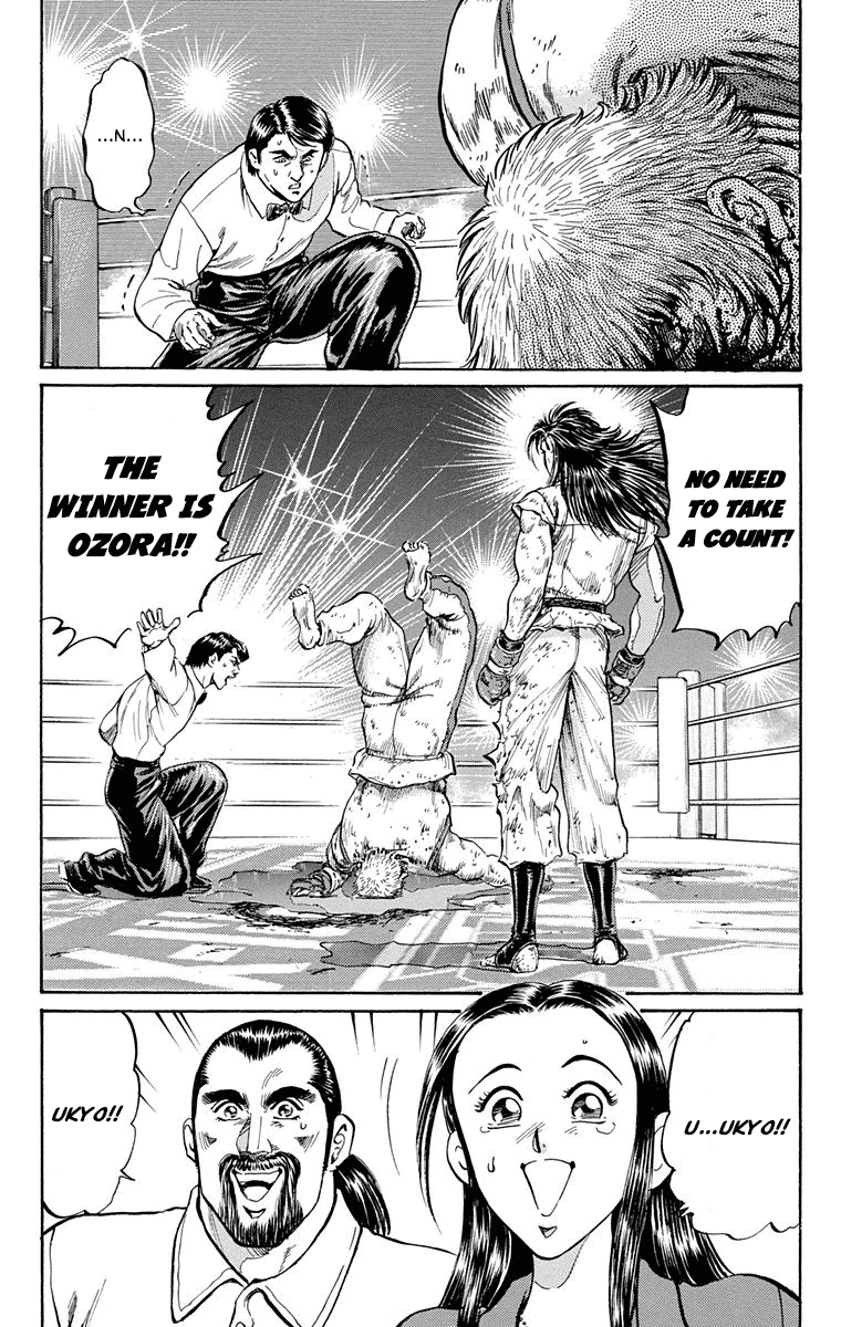 Ukyo no Ozora Chapter 9 page 45 - Chapter 9: The Tenacity of Lun Kune Do!