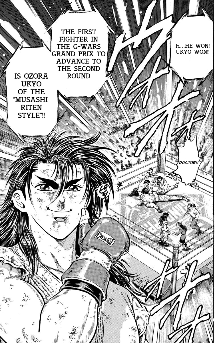 Ukyo no Ozora Chapter 9 page 46 - Chapter 9: The Tenacity of Lun Kune Do!