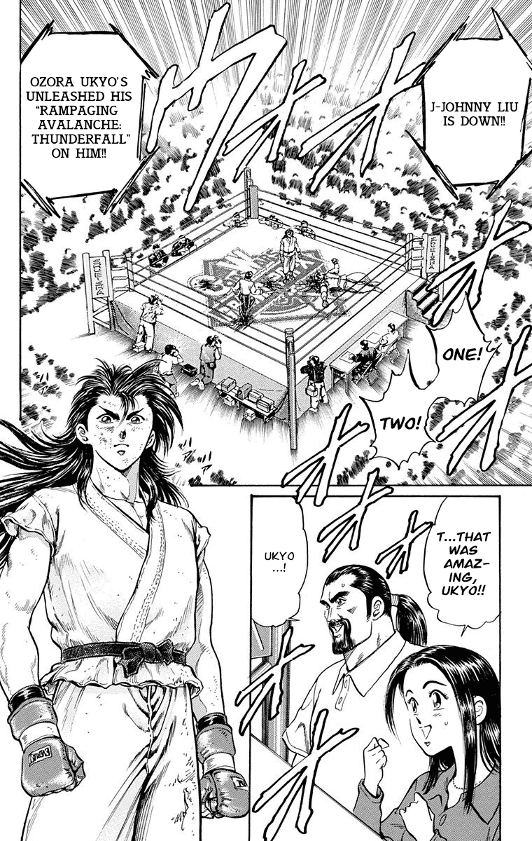 Ukyo no Ozora Chapter 9 page 7 - Chapter 9: The Tenacity of Lun Kune Do!