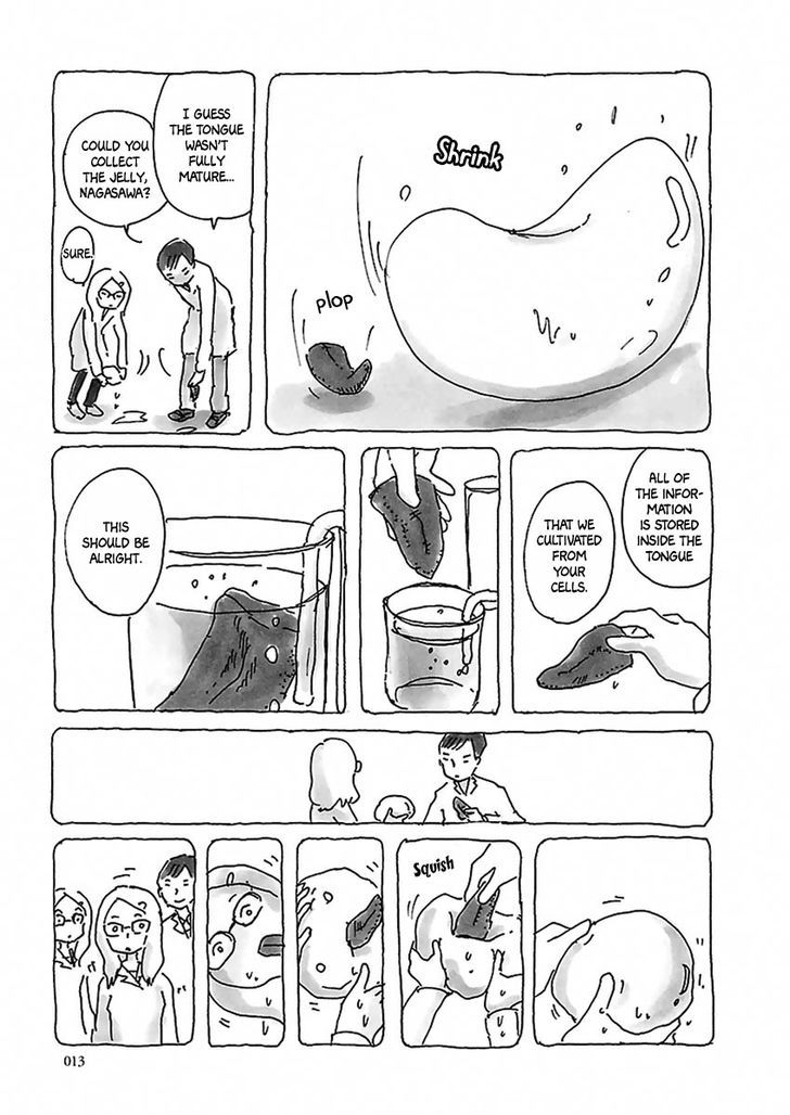U(KYOU Machiko) Chapter 1 page 13 - Chapter 1