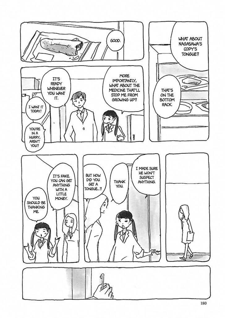 U(KYOU Machiko) Chapter 10 page 15 - Chapter 10