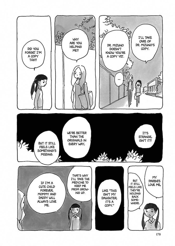 U(KYOU Machiko) Chapter 10 page 5 - Chapter 10