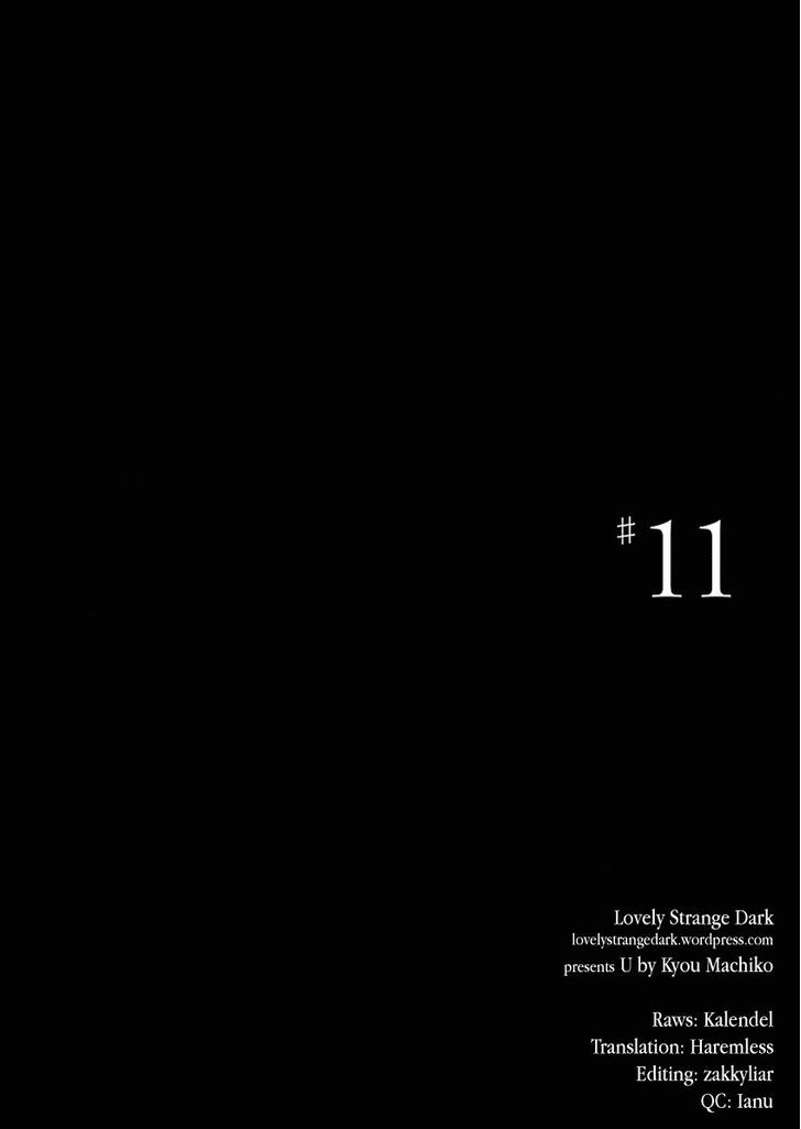 U(KYOU Machiko) Chapter 11 page 1 - Chapter 11 : [End]