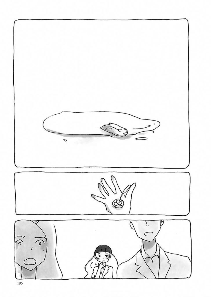 U(KYOU Machiko) Chapter 11 page 12 - Chapter 11 : [End]