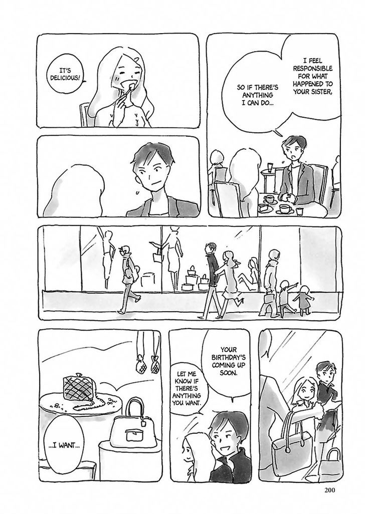 U(KYOU Machiko) Chapter 11 page 17 - Chapter 11 : [End]