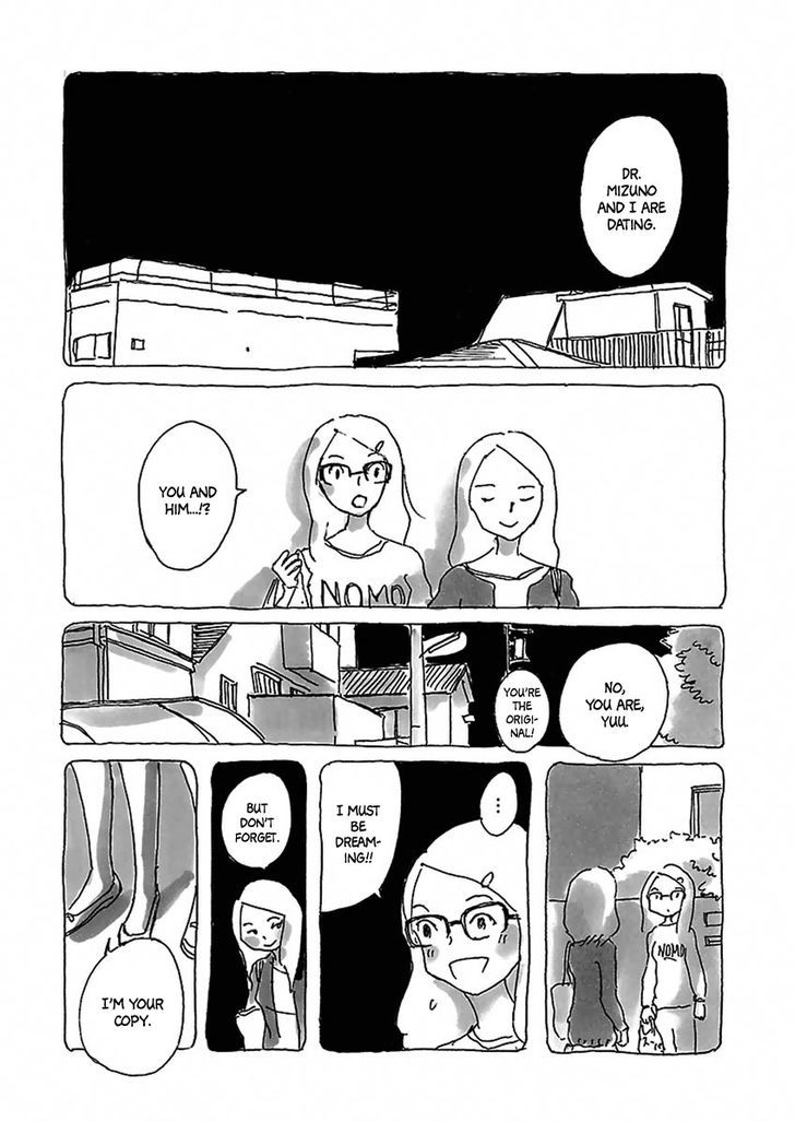 U(KYOU Machiko) Chapter 2 page 2 - Chapter 2