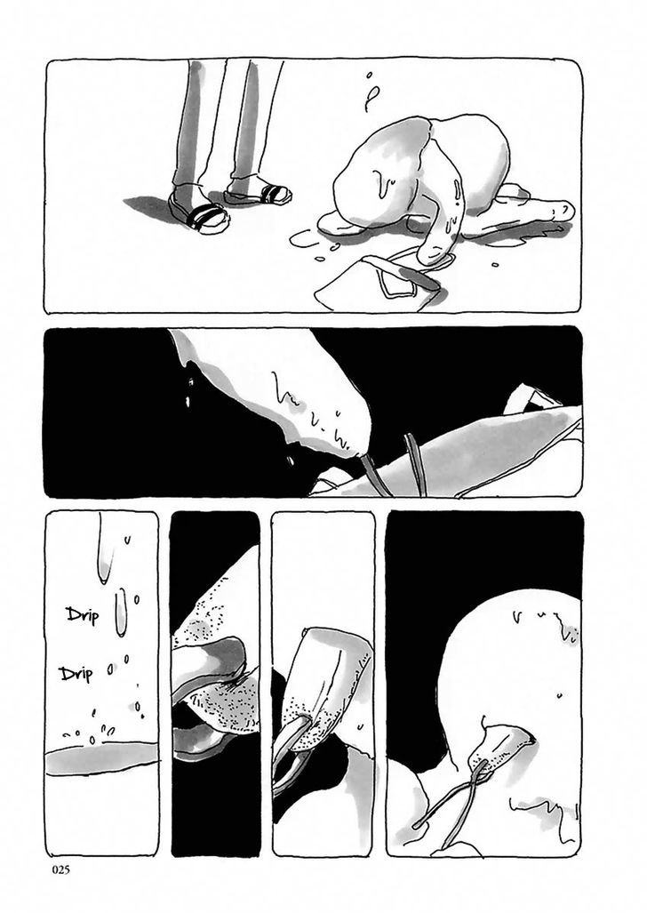 U(KYOU Machiko) Chapter 2 page 4 - Chapter 2