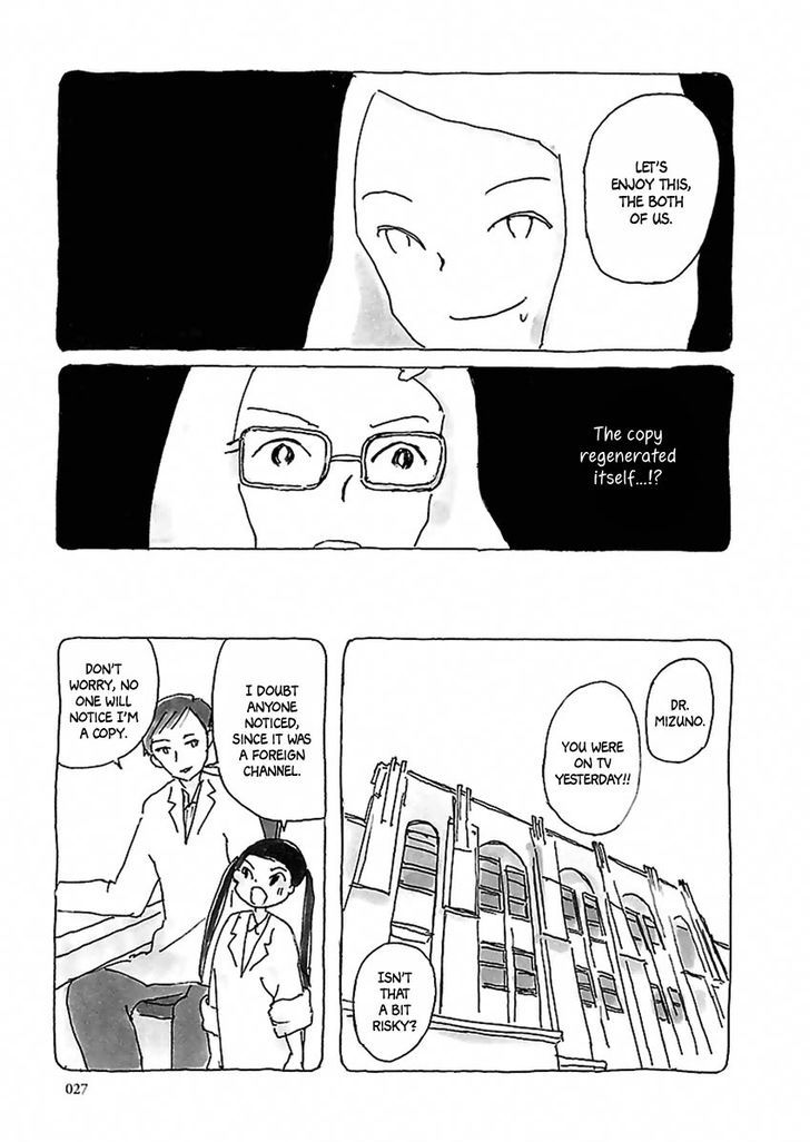 U(KYOU Machiko) Chapter 2 page 6 - Chapter 2