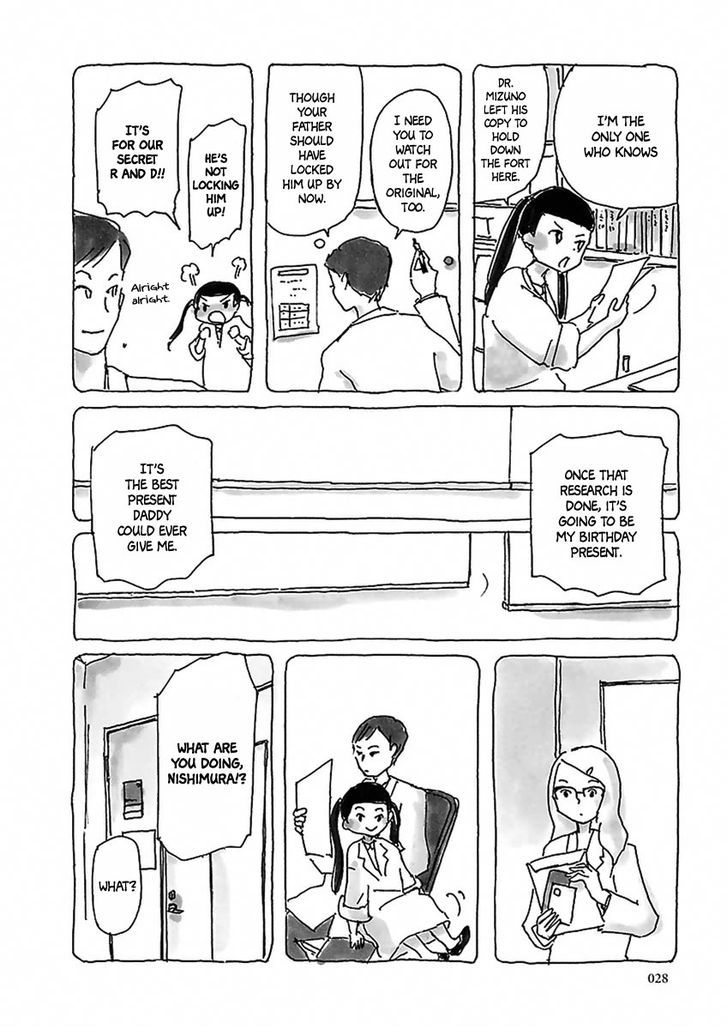 U(KYOU Machiko) Chapter 2 page 7 - Chapter 2