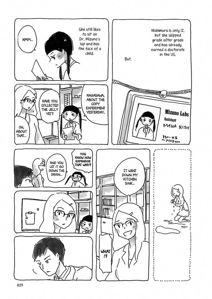 U(KYOU Machiko) Chapter 2 page 8 - Chapter 2