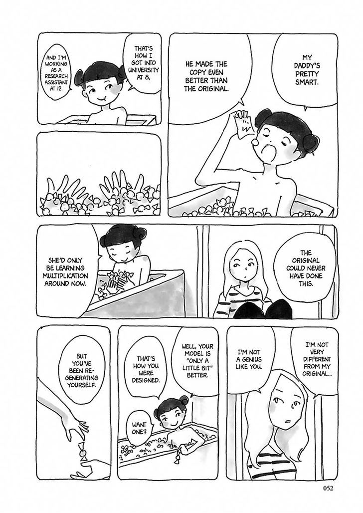 U(KYOU Machiko) Chapter 3 page 12 - Chapter 3