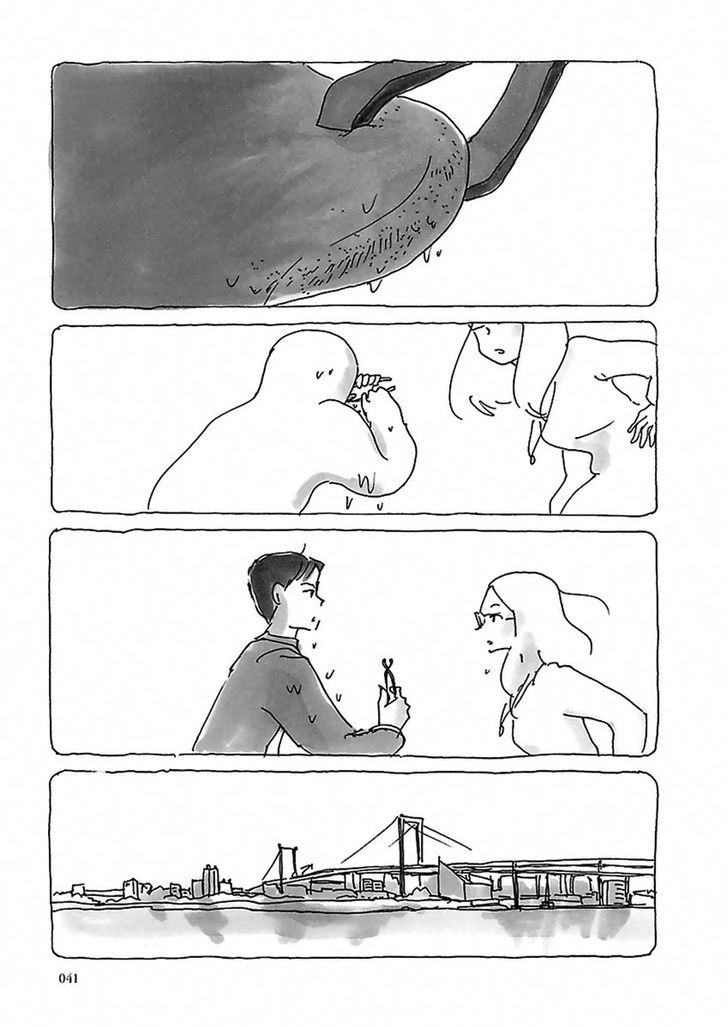 U(KYOU Machiko) Chapter 3 page 2 - Chapter 3