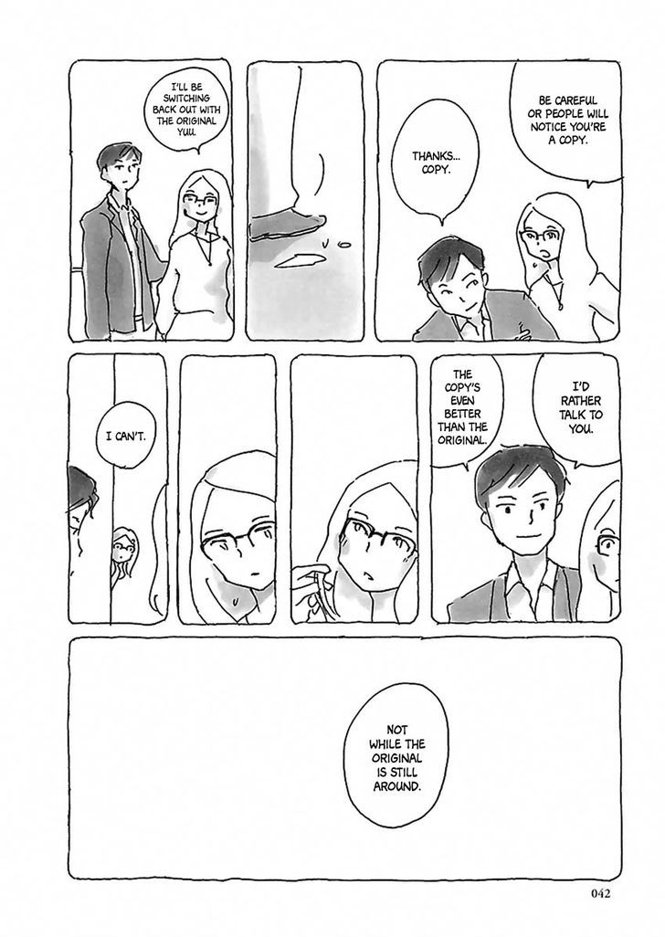 U(KYOU Machiko) Chapter 3 page 3 - Chapter 3