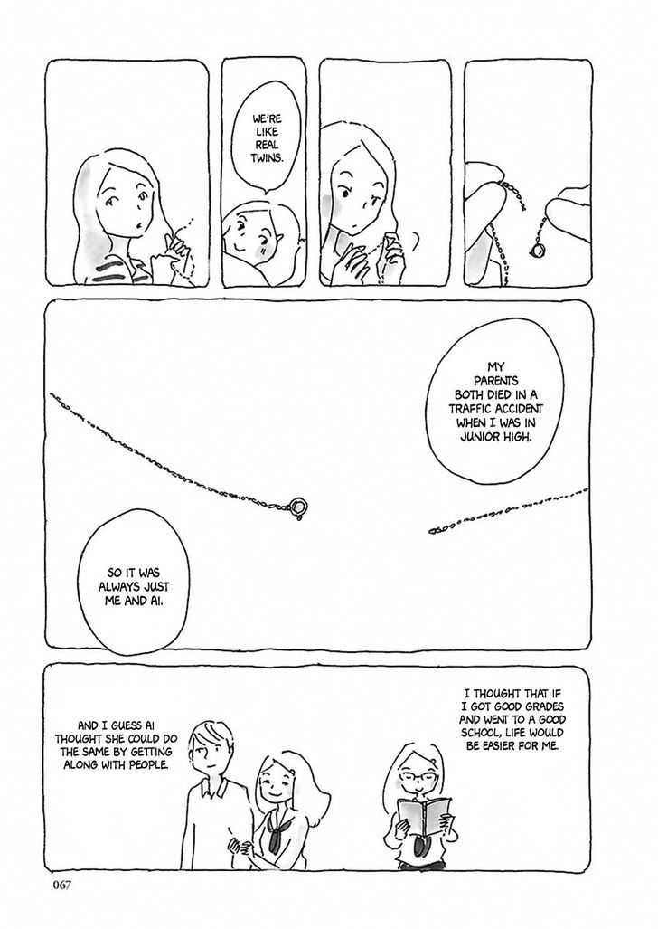 U(KYOU Machiko) Chapter 4 page 10 - Chapter 4