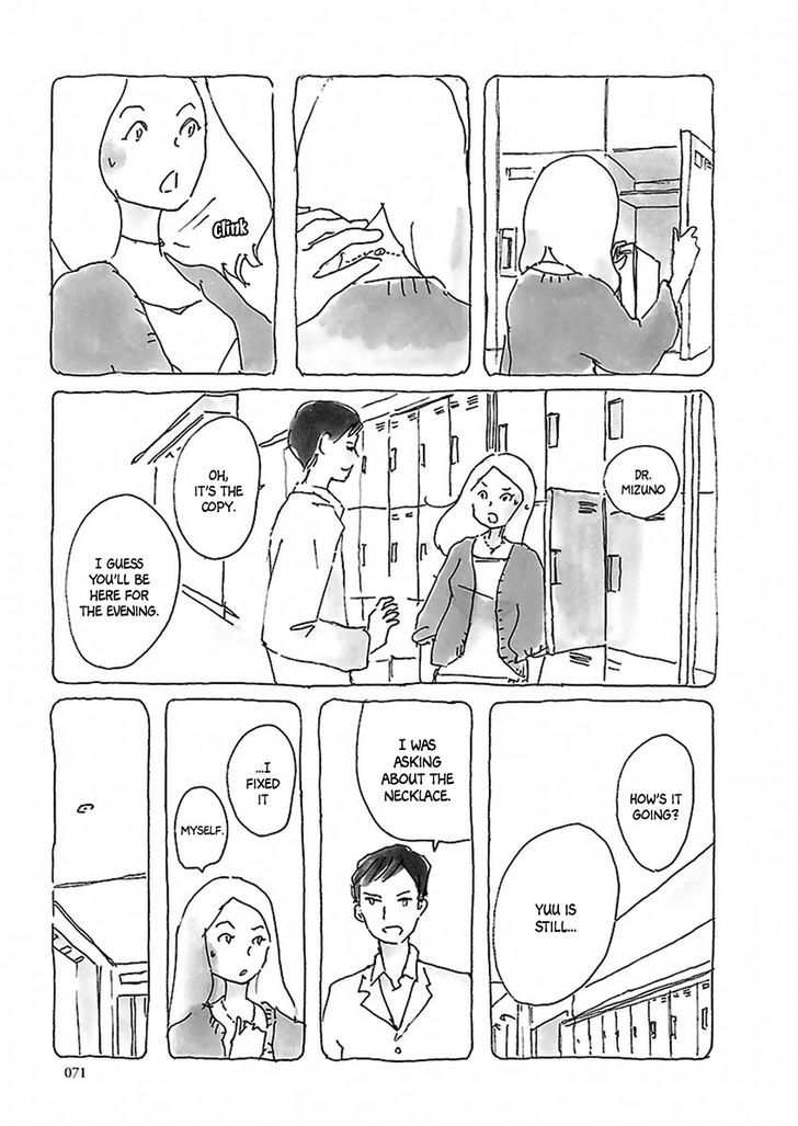 U(KYOU Machiko) Chapter 4 page 14 - Chapter 4