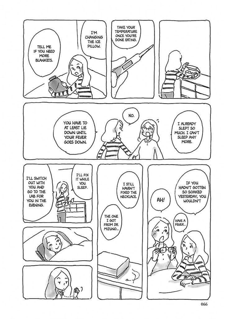 U(KYOU Machiko) Chapter 4 page 9 - Chapter 4