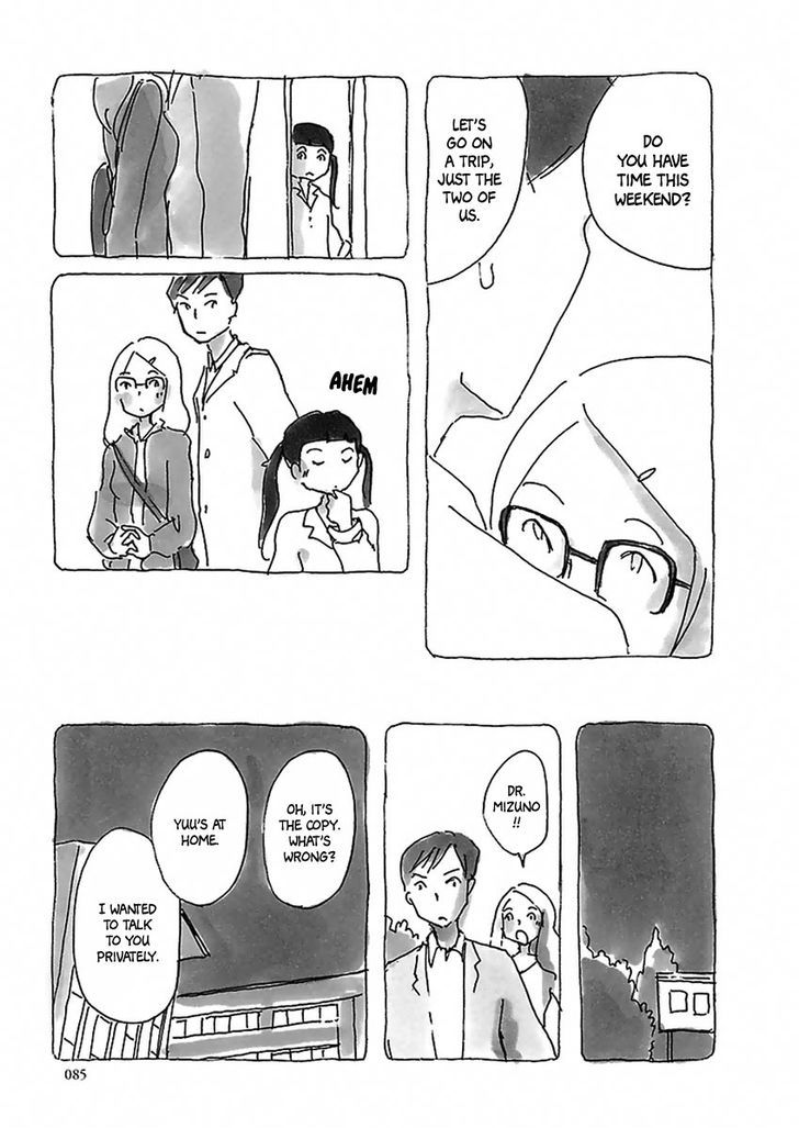 U(KYOU Machiko) Chapter 5 page 10 - Chapter 5