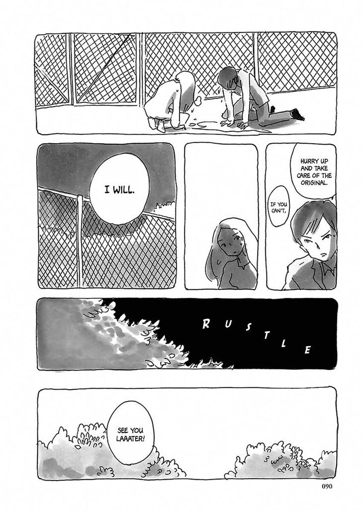 U(KYOU Machiko) Chapter 5 page 15 - Chapter 5