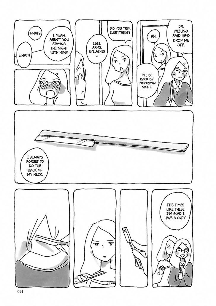 U(KYOU Machiko) Chapter 5 page 16 - Chapter 5