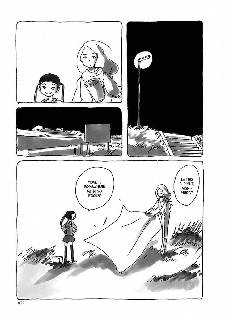 U(KYOU Machiko) Chapter 5 page 2 - Chapter 5