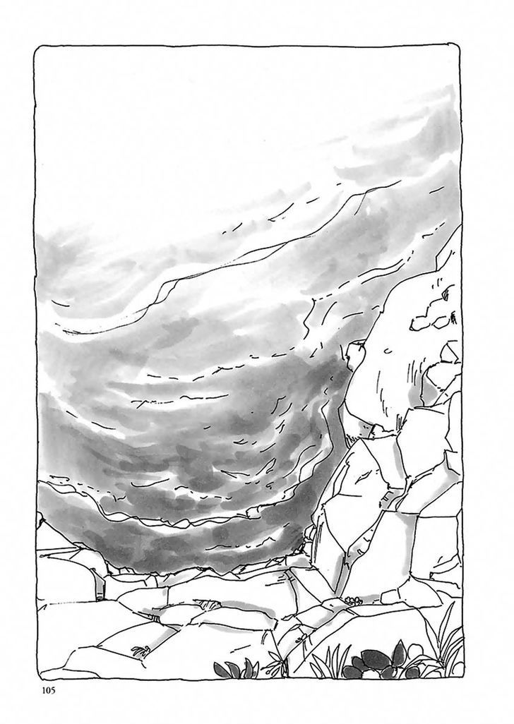 U(KYOU Machiko) Chapter 6 page 12 - Chapter 6