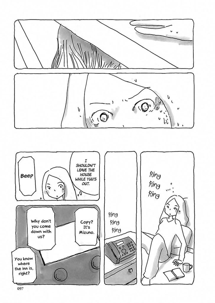U(KYOU Machiko) Chapter 6 page 4 - Chapter 6