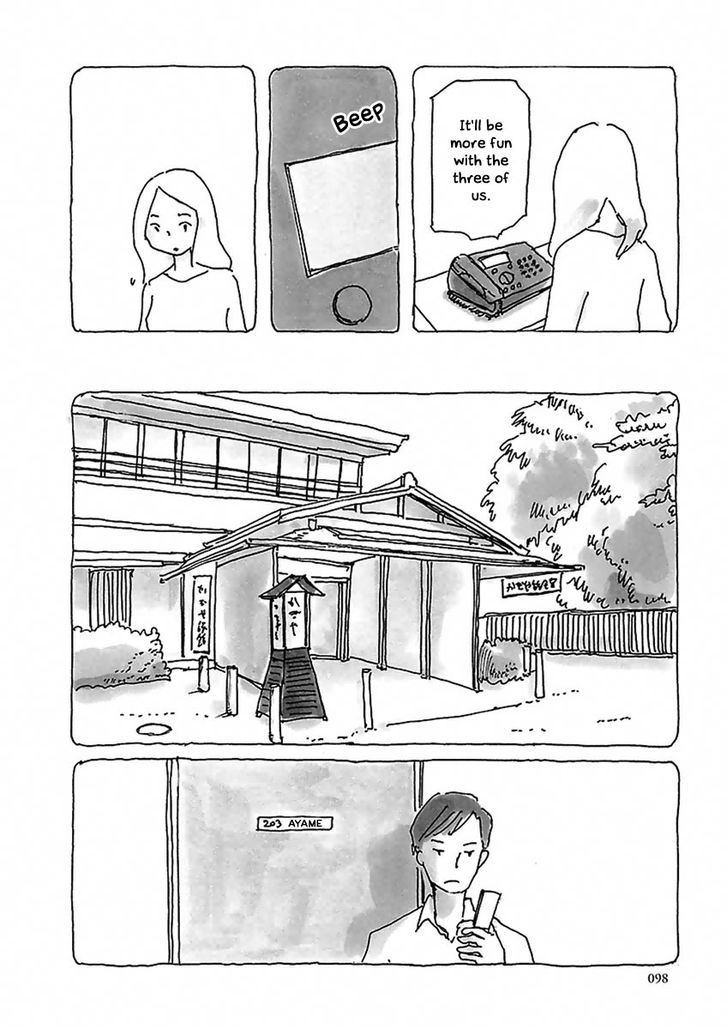 U(KYOU Machiko) Chapter 6 page 5 - Chapter 6