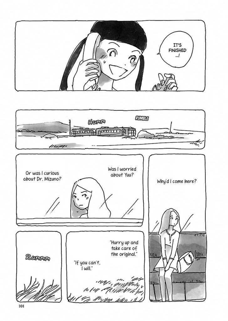 U(KYOU Machiko) Chapter 6 page 8 - Chapter 6