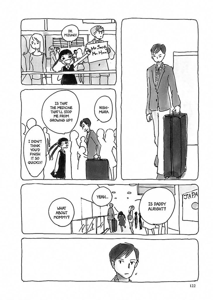 U(KYOU Machiko) Chapter 7 page 11 - Chapter 7