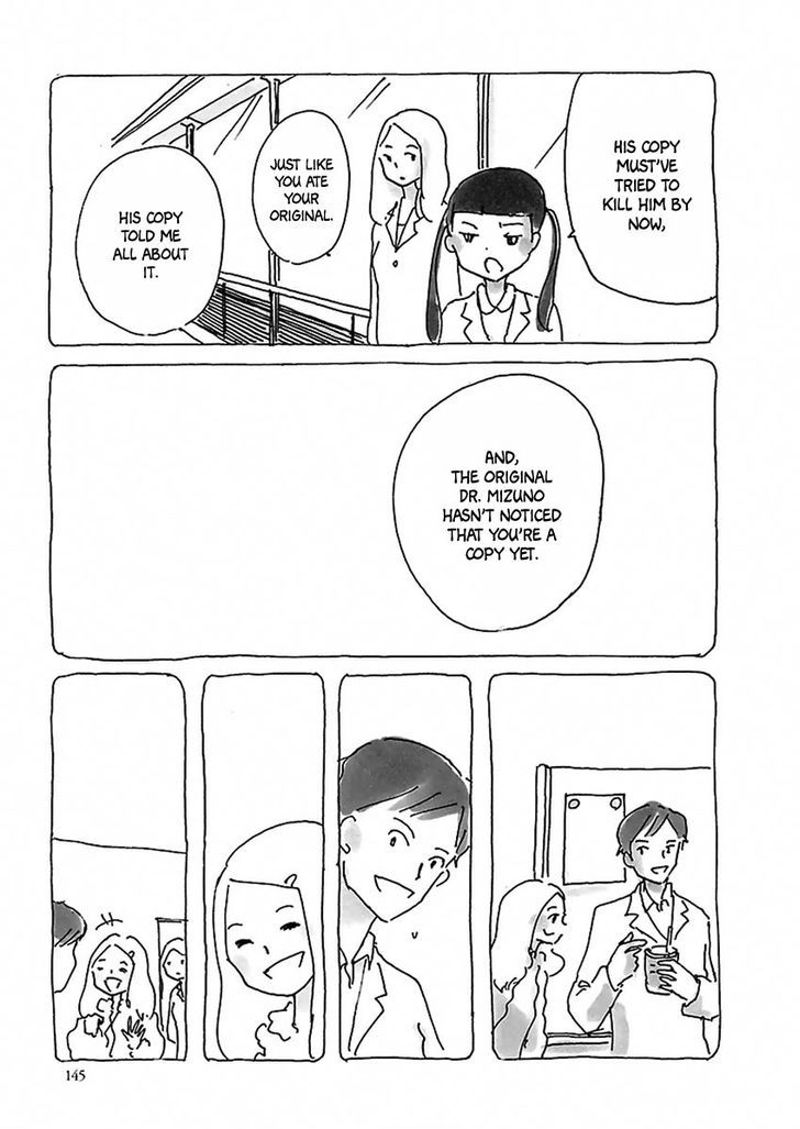 U(KYOU Machiko) Chapter 8 page 15 - Chapter 8