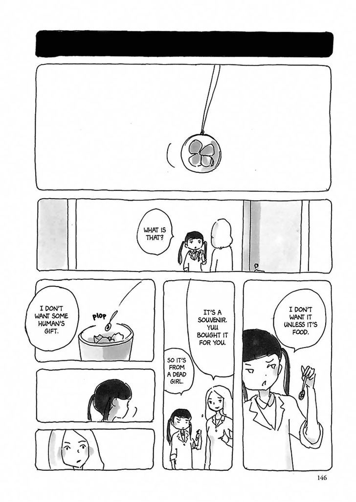 U(KYOU Machiko) Chapter 8 page 16 - Chapter 8
