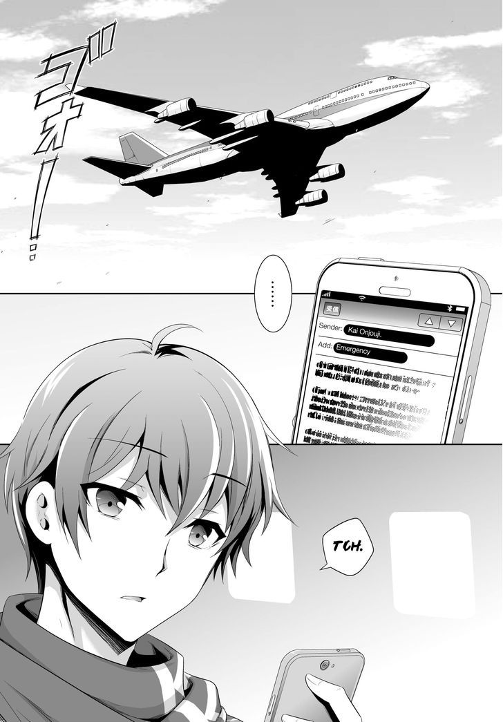 Ultimate Antihero Chapter 0 page 4 - Chapter 0 : Prologue