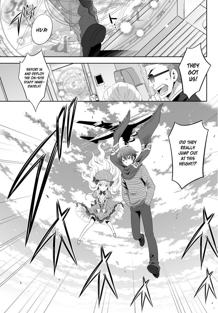 Ultimate Antihero Chapter 0 page 7 - Chapter 0 : Prologue