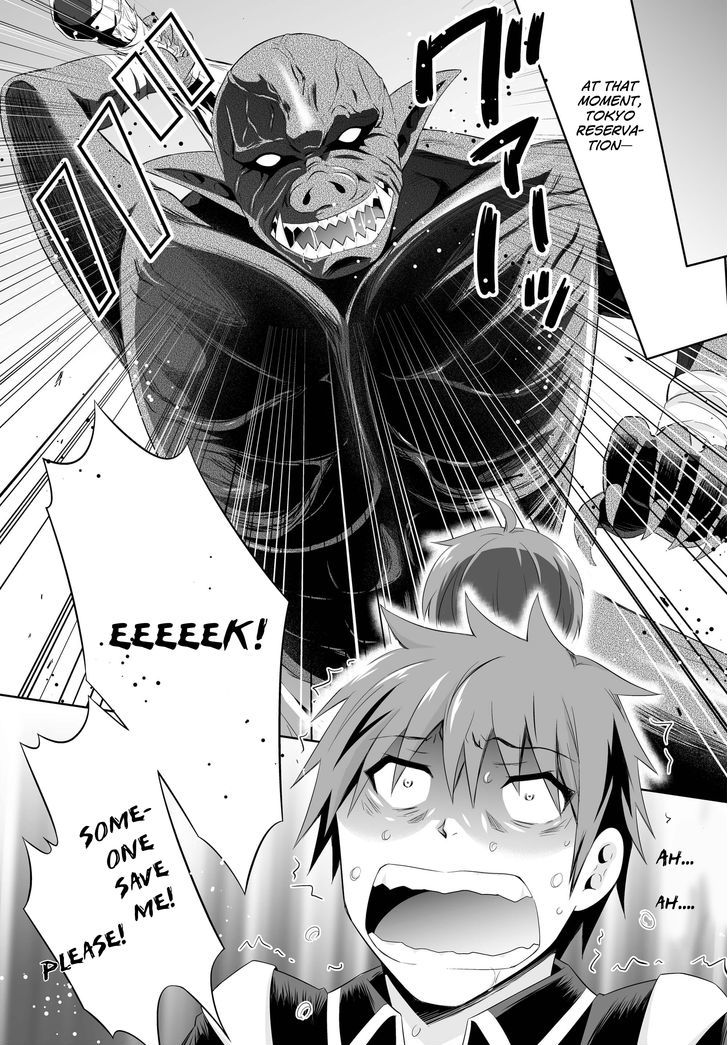 Ultimate Antihero Chapter 0 page 9 - Chapter 0 : Prologue