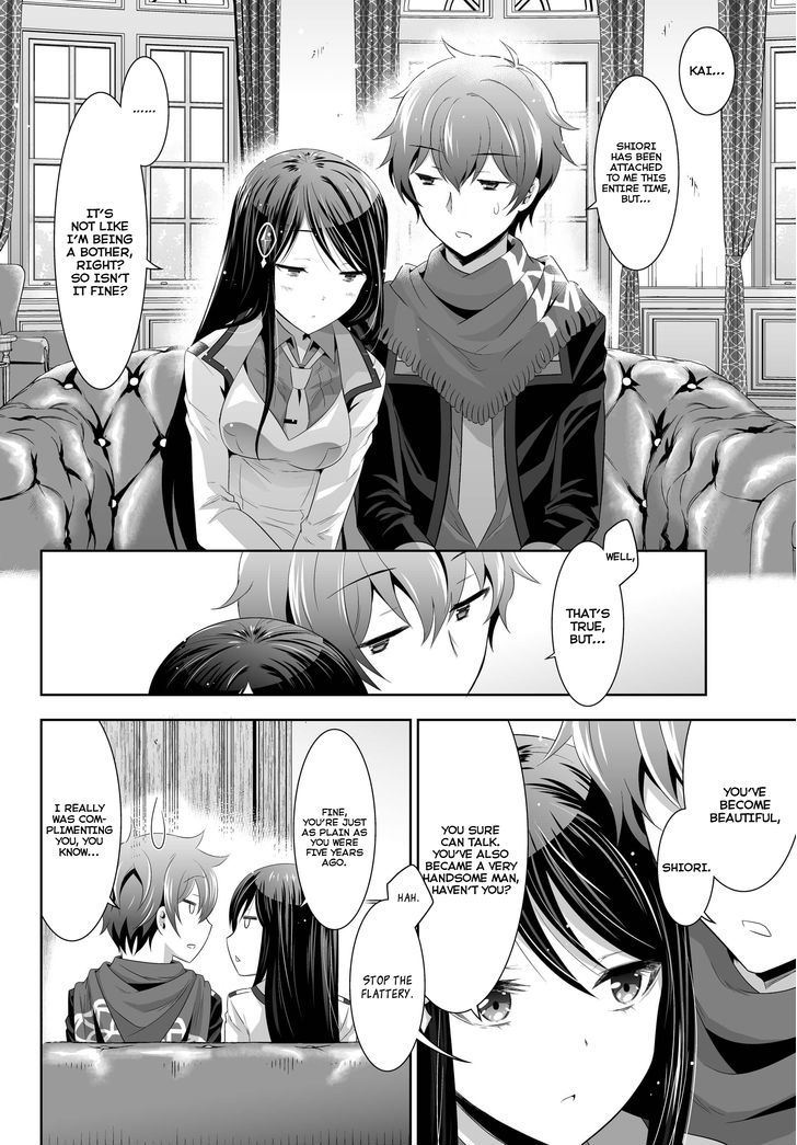 Ultimate Antihero Chapter 1 page 12 - Chapter 1 : New Tokyo Magic Academy 101st Training Platoon