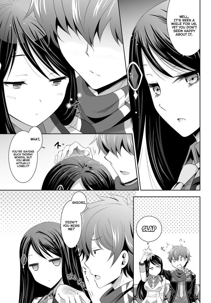 Ultimate Antihero Chapter 1 page 13 - Chapter 1 : New Tokyo Magic Academy 101st Training Platoon