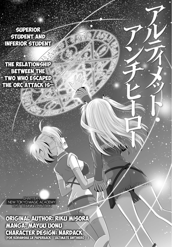 Ultimate Antihero Chapter 1 page 2 - Chapter 1 : New Tokyo Magic Academy 101st Training Platoon