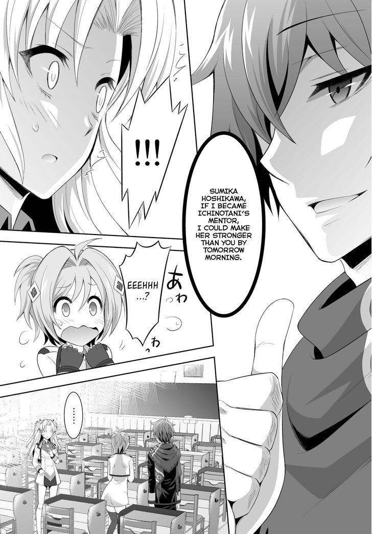 Ultimate Antihero Chapter 1 page 29 - Chapter 1 : New Tokyo Magic Academy 101st Training Platoon