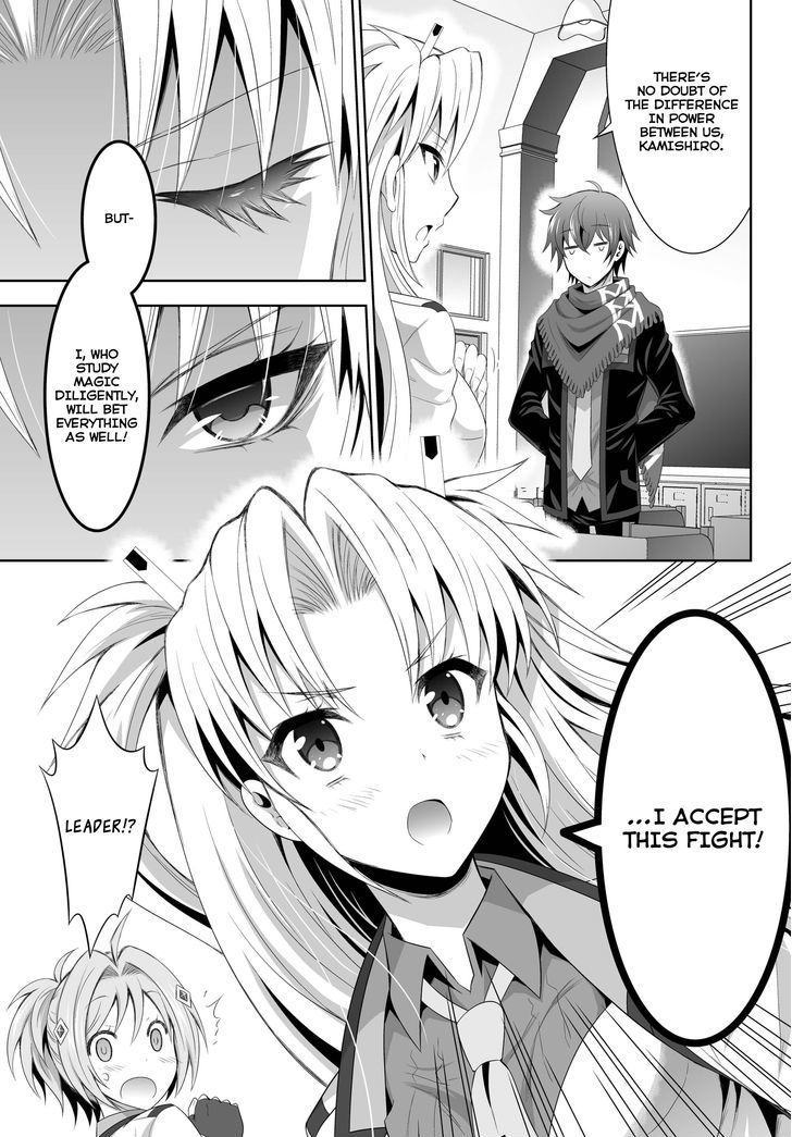 Ultimate Antihero Chapter 1 page 31 - Chapter 1 : New Tokyo Magic Academy 101st Training Platoon
